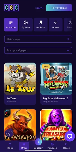 Мобильная версия Криптобосс казино