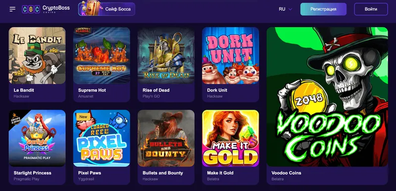 Обзор казино CryptoBoss